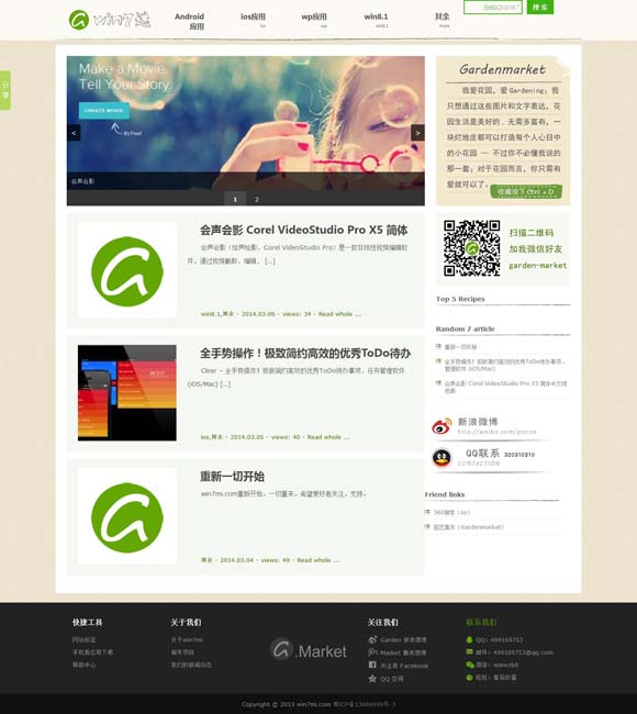 大全118彩色厍图印刷区域 《锦囊妙录》1.14登央八黄金档播出，胡冰卿翟子路书写明朝民间奇案故事会